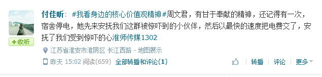 QQ图片20141023172037.png